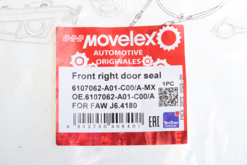 Уплотнитель двери FAW J6,4180 передней правой MOVELEX 5