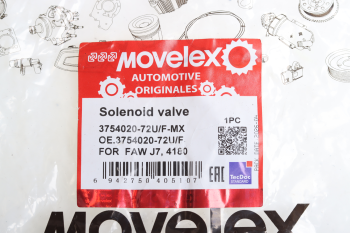 Клапан электромагнитный FAW J7,4180 MOVELEX 4