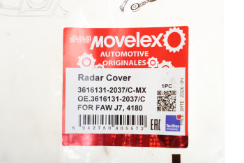Крышка FAW J7,4180 радара MOVELEX 3