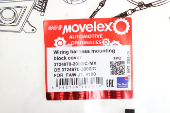 Крышка блока монтажного FAW J7,4180 под жгуты MOVELEX 3