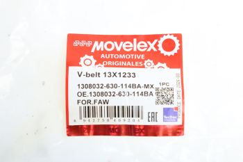 Ремень приводной клиновой 13Х1233 FAW MOVELEX 3