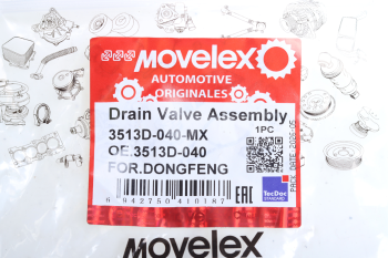Клапан слива конденсата DONGFENG с ресивера MOVELEX 3