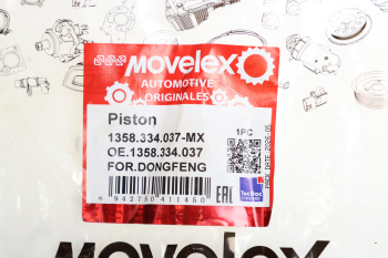 Поршень DONGFENG АКПП MOVELEX 4