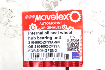 Сальник DONGFENG GX ступицы задней внутренний MOVELEX 4
