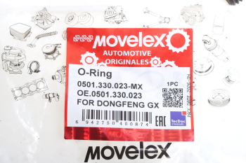 Кольцо DONGFENG GX уплотнительное КПП ZF MOVELEX 2