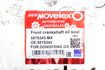 Сальник коленвала DONGFENG GX передний MOVELEX 3