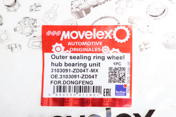 Сальник DONGFENG GX ступицы передней наружный MOVELEX 3
