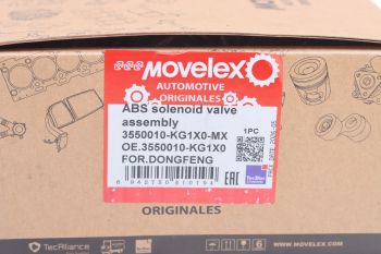 Клапан электромагнитный DONGFENG GX АБС MOVELEX 5