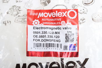 Клапан электромагнитный DONGFENG ретардера АКПП TRAXON MOVELEX 4