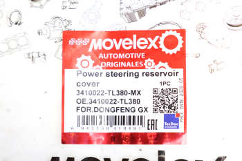 Крышка бачка ГУР DONGFENG GX MOVELEX 3