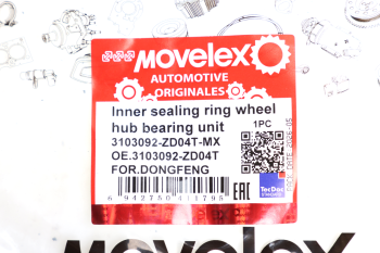 Сальник DONGFENG GX ступицы передней внутренний MOVELEX 4