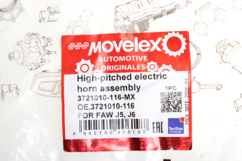 Сигнал звуковой FAW J5,J6 электрический MOVELEX 4