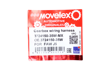 Проводка FAW J5 жгут проводов КПП MOVELEX 6