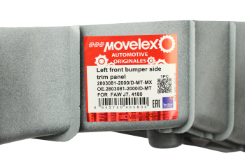 Панель FAW J7,4180 торцевая бампера переднего левая (белая) MOVELEX 6