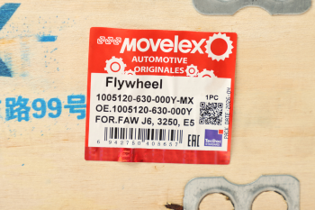 Маховик FAW J6,3250,E5 MOVELEX 7