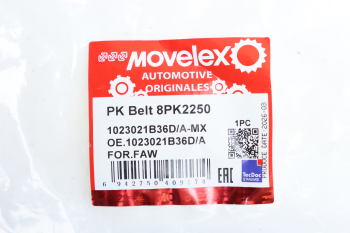 Ремень приводной поликлиновой 8PK2250 FAW MOVELEX 3