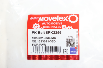 Ремень приводной поликлиновой 8PK2256 FAW MOVELEX 3