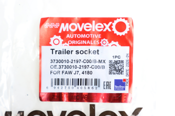 Розетка FAW J7,4180 прицепа MOVELEX 5