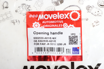 Рычаг троса FAW J6 3310,3250,J6L привода панели передка MOVELEX 4