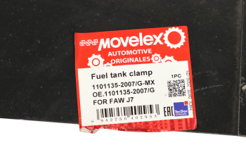 Хомут топливного бака FAW J7 MOVELEX 5