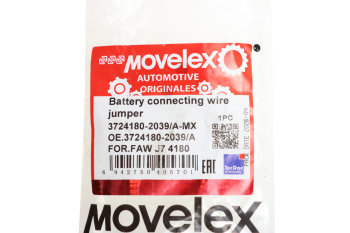 Провод АКБ FAW J7 4180 соединительный перемычка MOVELEX 5