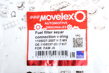 Проводка FAW J6 подключение топливного фильтра SEPAR MOVELEX 3