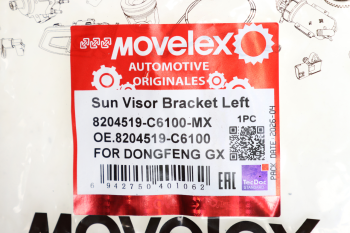 Кронштейн DONGFENG GX козырька солнцезащитного левый MOVELEX 3