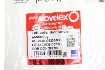 Ручка DONGFENG двери левой наружная в сборе MOVELEX 3