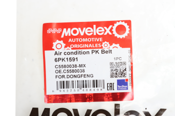 Ремень приводной поликлиновой DONGFENG MOVELEX 3
