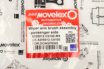 Поводок DONGFENG GX стеклоочистителя с щеткой правый MOVELEX 7