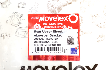 Кронштейн DONGFENG GX амортизатора заднего верхний MOVELEX 4