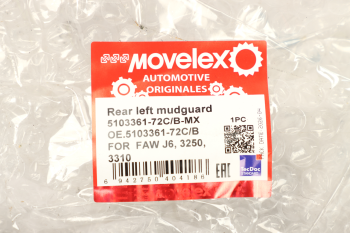 Подкрылок FAW J6,3310,E5 кабины задний левый (пластиковый) MOVELEX 5