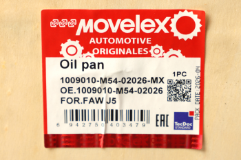 Поддон масляный FAW J5 картера двигателя MOVELEX 7