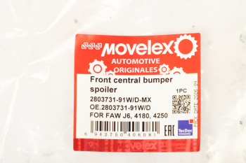 Спойлер бампера FAW J6,4180,4250 переднего центрального MOVELEX 8
