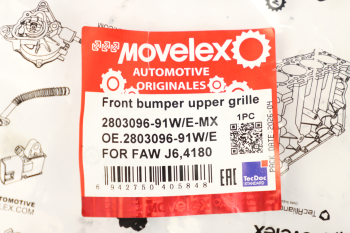 Решетка бампера FAW J6,4180 переднего верхняя MOVELEX 8