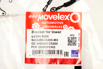 Кронштейн DONGFENG облицовки кабины нижней MOVELEX 4