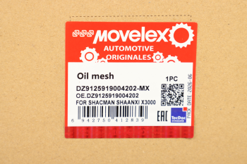 Фильтр масляный SHACMAN SHAANXI X3000 MOVELEX 6