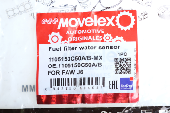 Датчик FAW J6 воды фильтра топливного MOVELEX 4