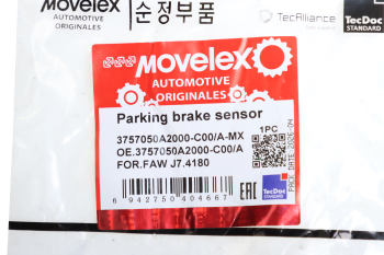 Датчик FAW J7,4180 включения стояночного тормоза MOVELEX 4