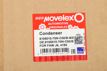 Радиатор кондиционера FAW J6,4180 MOVELEX 7