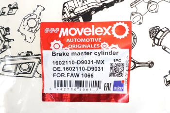 Цилиндр тормозной главный FAW 1066 MOVELEX 5