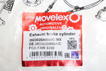 Цилиндр FAW 3250 горного тормоза MOVELEX 5