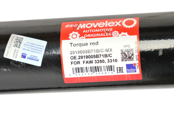 Штанга реактивная FAW 3250,3310 MOVELEX 8