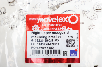 Кронштейн FAW 4180 крепления брызговика правого верхнего MOVELEX 3