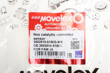 Датчик FAW J6 катализатора NOX оксида азота в сборе с блоком MOVELEX 6
