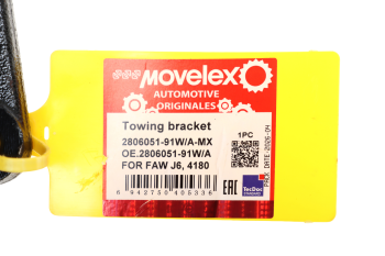 Кронштейн FAW J6,4180 буксировочный MOVELEX 4