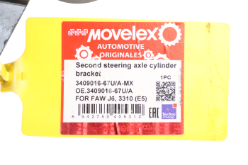 Кронштейн FAW J6,3310(E5) цилиндра второй рулевой оси MOVELEX 3