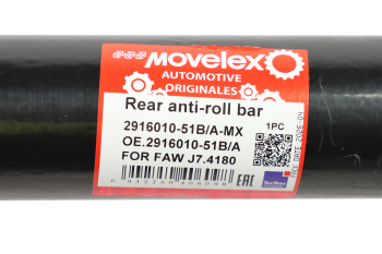 Стабилизатор FAW J7,4180 поперечной устойчивости задний MOVELEX 5