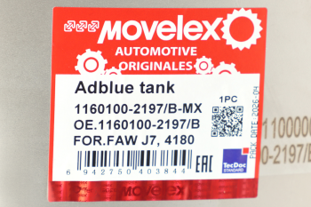 Бак FAW J7,4180 для мочевины (AdBlue) MOVELEX 9