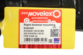 Кронштейн FAW J6 крепления подножки правый MOVELEX 7